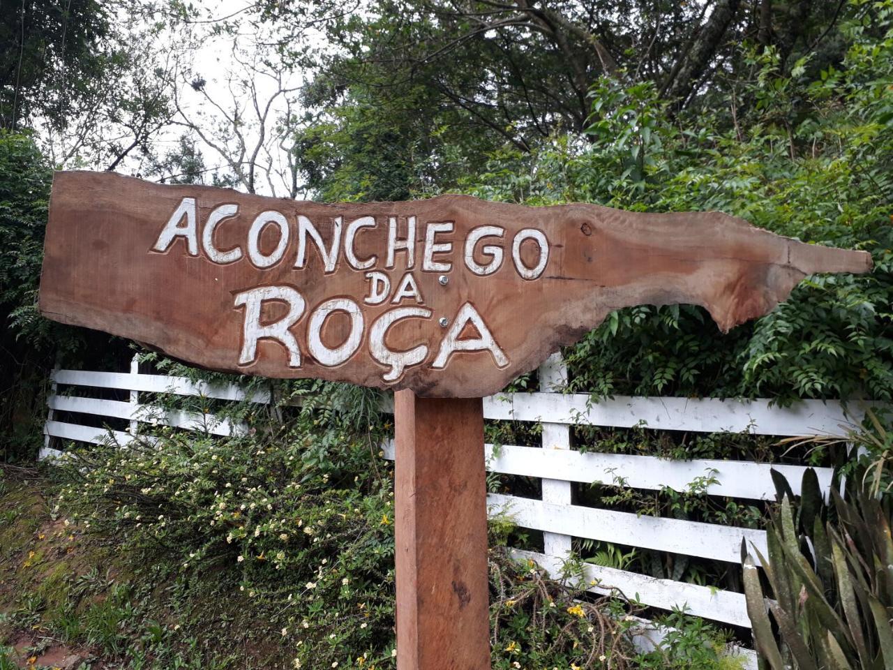 ホテル Aconchego Da Roca ゴンサウヴェス エクステリア 写真